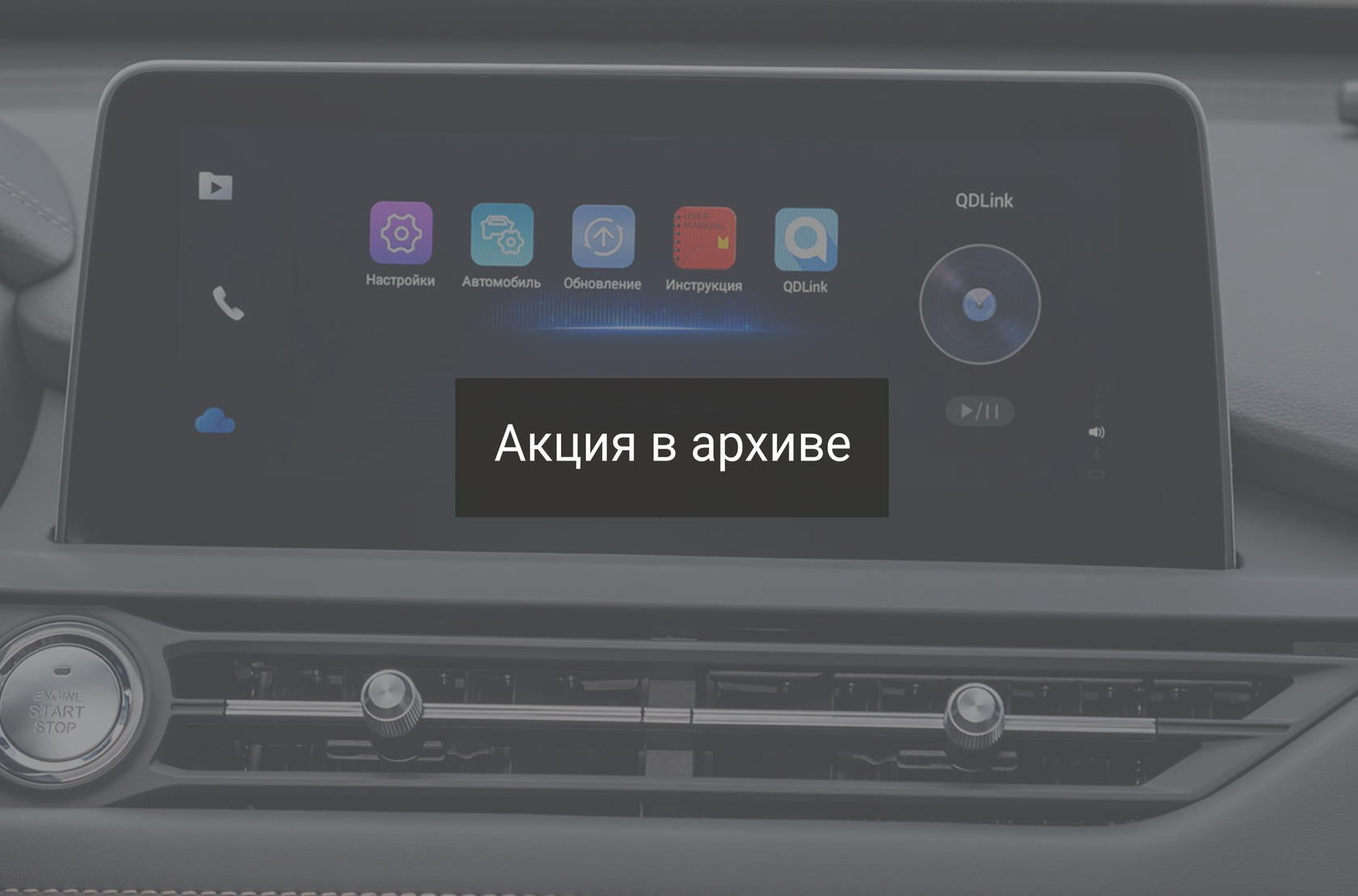 РТДС — ANDROID AUTO ДОСТУПЕН В СИСТЕМАХ МУЛЬТИМЕДИА TIGGO 7 PRO И TIGGO 8  PRO